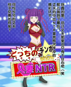 Page 89 of Nosdamu Ero Variety ~hitozuma Hen~ - preview thumbnail