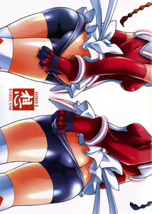 OMOI - hentai manga cover image