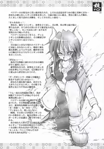 Page 21 of OMOI - preview thumbnail
