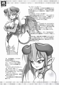 Page 22 of OMOI - preview thumbnail