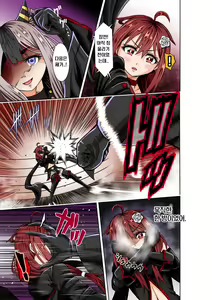 Page 7 of BOUNTY HUNTER GIRL vs TITAN QUEEN Ch. 8 - preview thumbnail