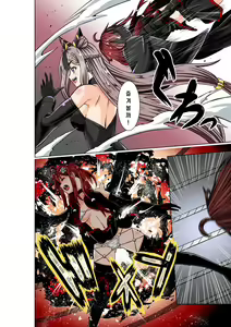 Page 8 of BOUNTY HUNTER GIRL vs TITAN QUEEN Ch. 8 - preview thumbnail