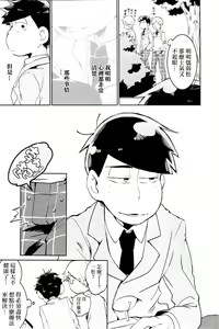 Page 11 of x2 ASSORT2 - preview thumbnail