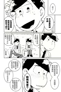 Page 12 of x2 ASSORT2 - preview thumbnail