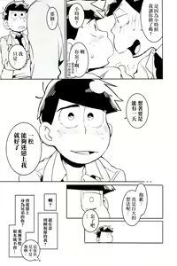 Page 13 of x2 ASSORT2 - preview thumbnail