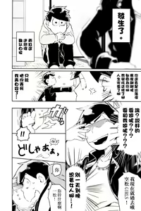 Page 14 of x2 ASSORT2 - preview thumbnail