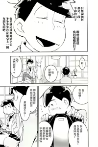 Page 5 of x2 ASSORT2 - preview thumbnail