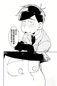 Page 6 of x2 ASSORT2 - preview thumbnail