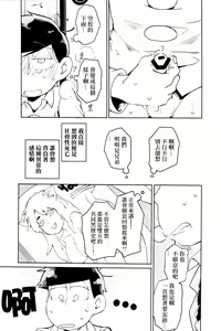 Page 9 of x2 ASSORT2 - preview thumbnail