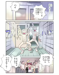 Page 4 of Orange 13 - preview thumbnail