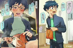 Tomodachi ga Wasureteitta Pantsu de Shikoru Danshi — hentai manga cover on Fhentai