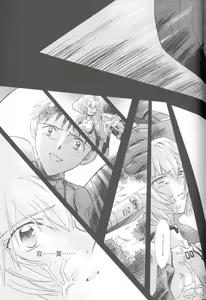 Page 224 of PEPPY ANGEL·淘气の天使第6·7·8卷（EVA·剧情漫画合集） - preview thumbnail
