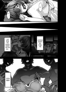 Page 14 of maple dope - preview thumbnail