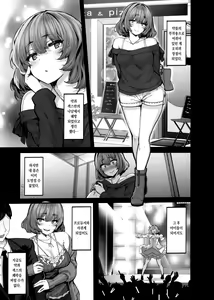 Page 16 of maple dope - preview thumbnail