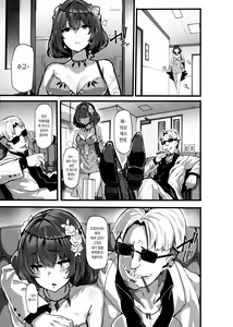 Page 18 of maple dope - preview thumbnail