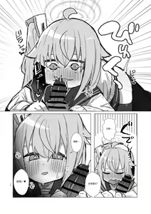 Page 16 of Donna Kanashimi mo Sweets ga Areba Yawaragu Mono da. - All Sorrows are less with sweets. | 디저트가 있으면 그 어떤 슬픔도 잔잔해지는 법이다. - preview thumbnail