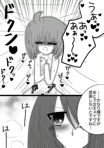 Page 14 of "TriGuda R18 Manga" Seiya de no Koibito-tachi - preview thumbnail
