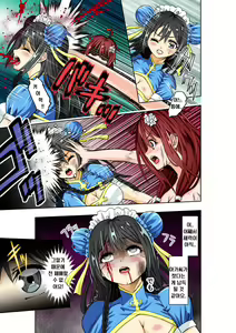 Page 13 of BOUNTY HUNTER GIRL vs TORTURE MAID Ch. 9 - preview thumbnail