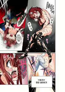 Page 17 of BOUNTY HUNTER GIRL vs TORTURE MAID Ch. 9 - preview thumbnail