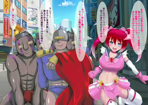Page 120 of Mahou Tenshi Sweets Heart - preview thumbnail