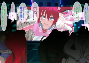 Page 12 of Mahou Tenshi Sweets Heart - preview thumbnail
