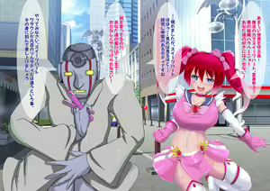 Page 22 of Mahou Tenshi Sweets Heart - preview thumbnail