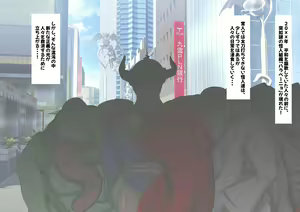Page 3 of Mahou Tenshi Sweets Heart - preview thumbnail