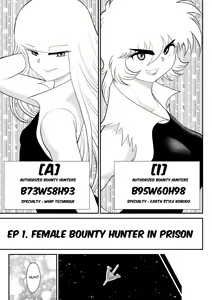 Page 13 of A＆I -Uchuu no Onna Shoukin Kasegi- - preview thumbnail