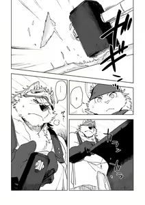 Page 3 of HAMMER KNOCK - preview thumbnail
