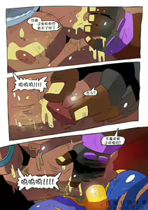 Page 16 of Long Live the King【日曜日汉化】 - preview thumbnail