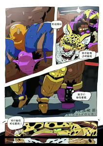 Page 6 of Long Live the King【日曜日汉化】 - preview thumbnail
