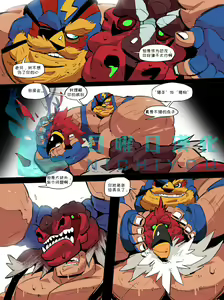 Page 23 of Jurrasic Crush 【日曜日汉化】 - preview thumbnail
