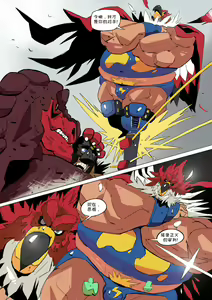 Page 10 of Jurrasic Crush 【日曜日汉化】 - preview thumbnail