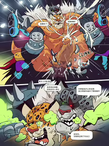 Page 27 of Royal Service【日曜日汉化】 - preview thumbnail