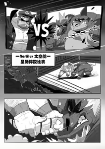 Page 3 of One Man vs The Sea【日曜日汉化】 - preview thumbnail