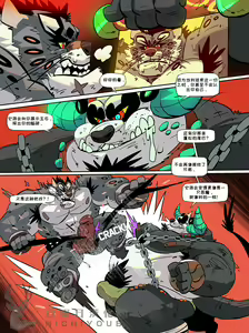Page 21 of Dragons Rise (Kung Fu Panda)【日曜日汉化】 - preview thumbnail