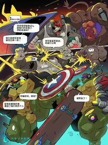 Page 16 of Troublesome Mutant Ninja Turtle【日曜日汉化】 - preview thumbnail