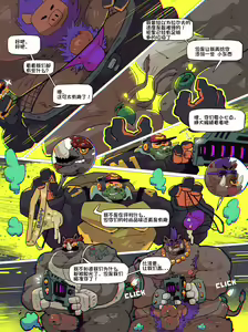 Page 18 of Troublesome Mutant Ninja Turtle【日曜日汉化】 - preview thumbnail