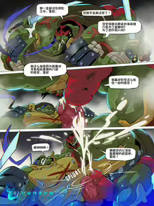 Page 22 of Troublesome Mutant Ninja Turtle【日曜日汉化】 - preview thumbnail