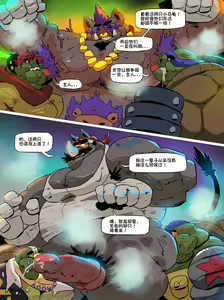 Page 26 of Troublesome Mutant Ninja Turtle【日曜日汉化】 - preview thumbnail