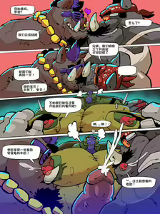 Page 27 of Troublesome Mutant Ninja Turtle【日曜日汉化】 - preview thumbnail