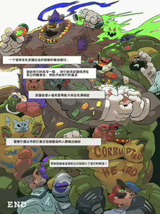 Page 31 of Troublesome Mutant Ninja Turtle【日曜日汉化】 - preview thumbnail