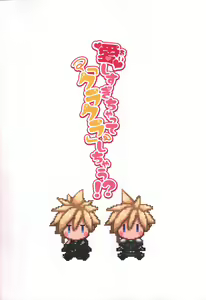 Page 3 of Itoshi Sugichatte 'Kurakura' Shichau!? - preview thumbnail