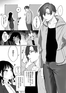 Page 109 of COMIC GEE vol.21 - preview thumbnail
