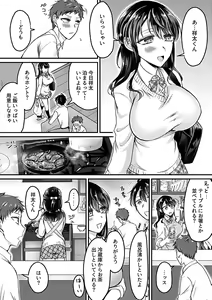 Page 128 of COMIC GEE vol.21 - preview thumbnail