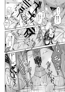 Page 100 of COMIC GEE vol.21 - preview thumbnail