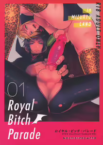 Royal Bitch Parade 01 — hentai manga cover on Fhentai