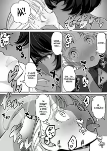 Page 12 of Tedare no Majo ni wa Kanawa nai |  Я не гожусь быть искусной ведьмой - preview thumbnail