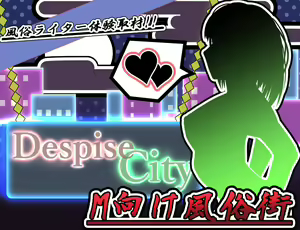 Fuuzoku Writer Taiken Shuzai!! M-muke Fuuzoku-gai ~ Despise City ~ — hentai manga cover on Fhentai