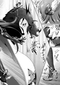 Page 108 of Eden's Ritter - Inetsu no Seima Kishi Lucifer Hen THE COMIC - preview thumbnail